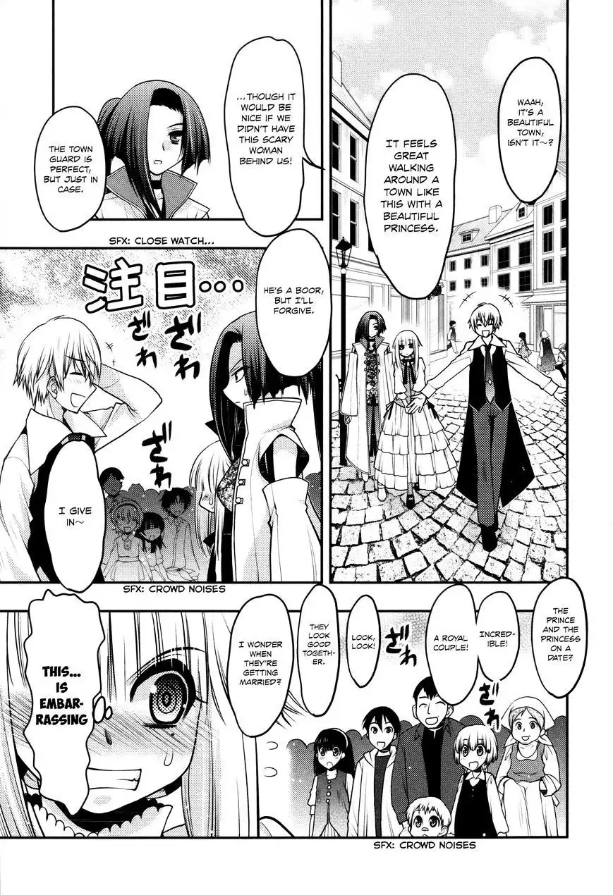 Kyoumen no Silhouette Chapter 13 20